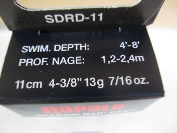 ラパラ　シャドウラップ ディープ SDRD-11　CLN　11cm , 13g　新品_画像4