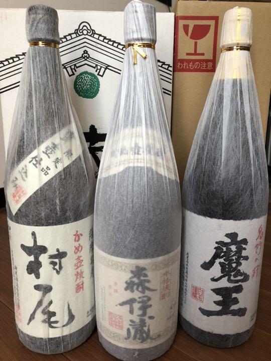 NEW限定品】 プレミアム焼酎 森伊蔵 村尾 魔王 agapeeurope.org