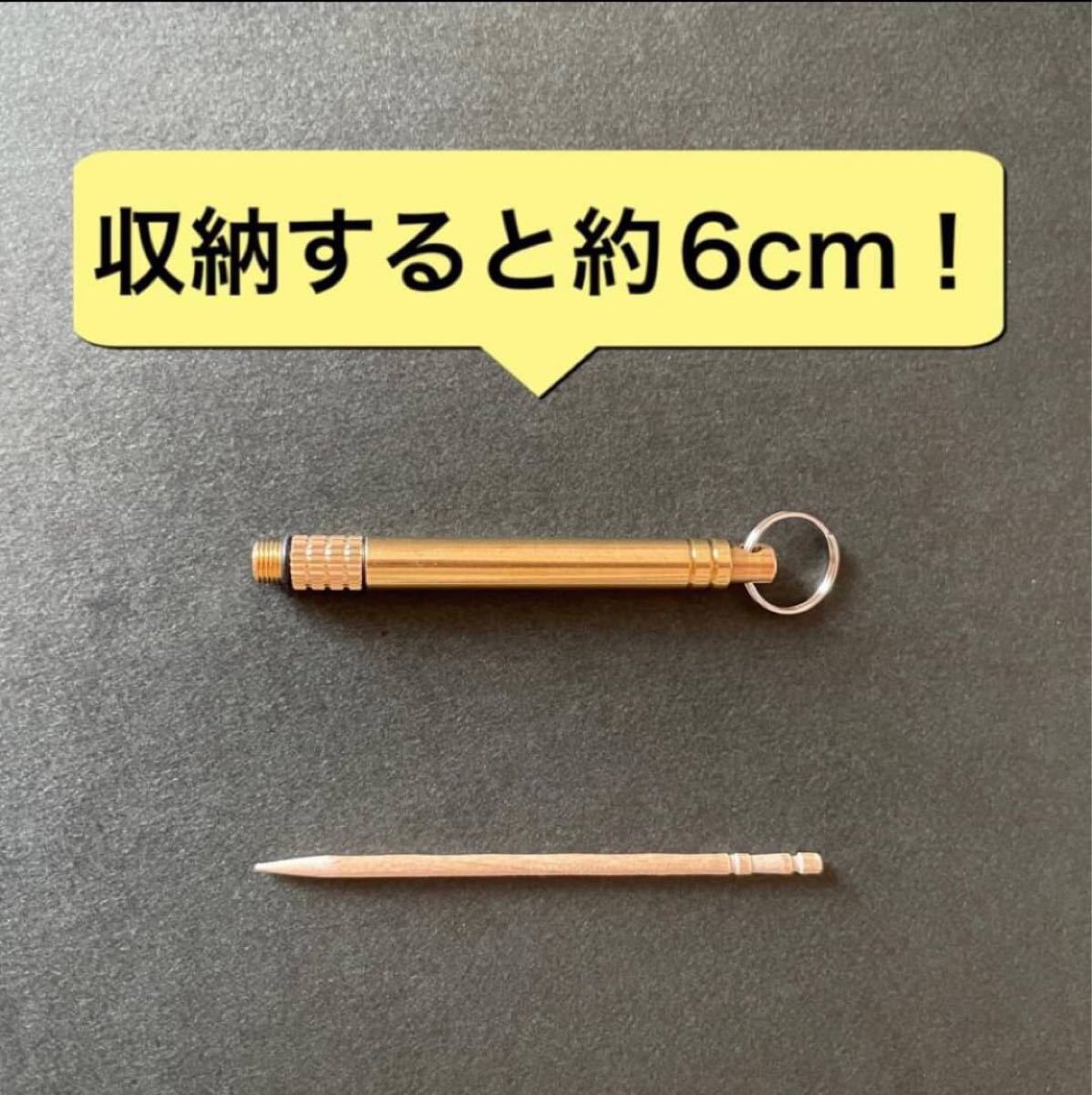PayPayフリマ|フィッシュピック 釣り 神経締め 脳締め 活け締め 糸ほぐし 釣具 フィッシング PayPayフリマ|フィッシュピック 釣り 神経締め 脳締め 活け締め 糸ほぐし 釣具 フィッシング