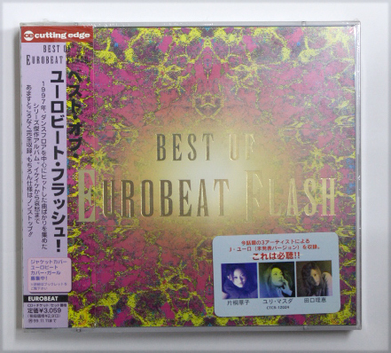  нераспечатанный сборник [BEST OF EUROBEAT FLASH лучший *ob* euro beat * flash!]