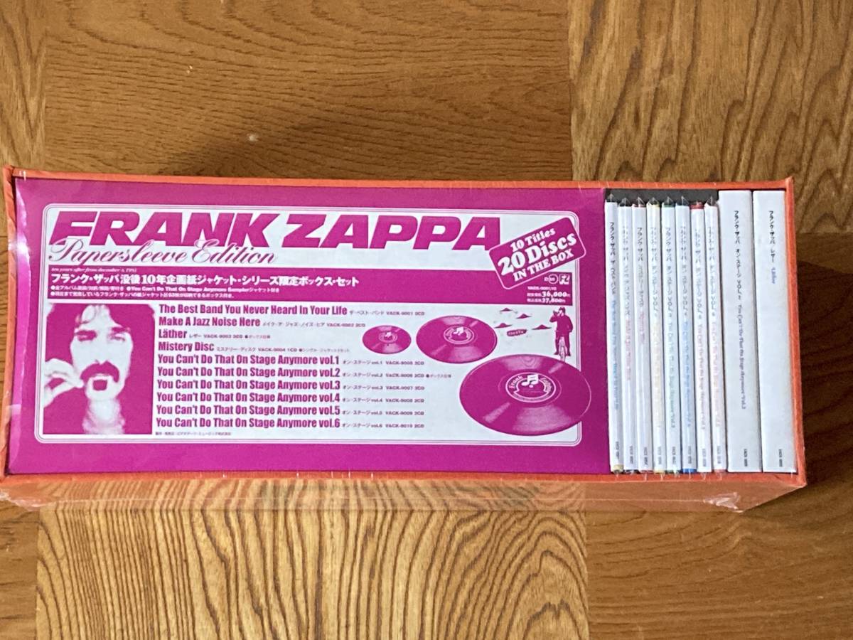 フランク・ザッパ 紙ジャケ53アルバム Frank Zappa