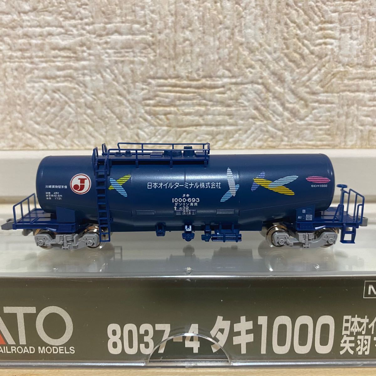 Nゲージ KATO タキ1000 (矢羽・エコレールマーク)2両 & タキ Nゲージ KATO タキ1000 (矢羽・エコレールマーク)2両 & タキ