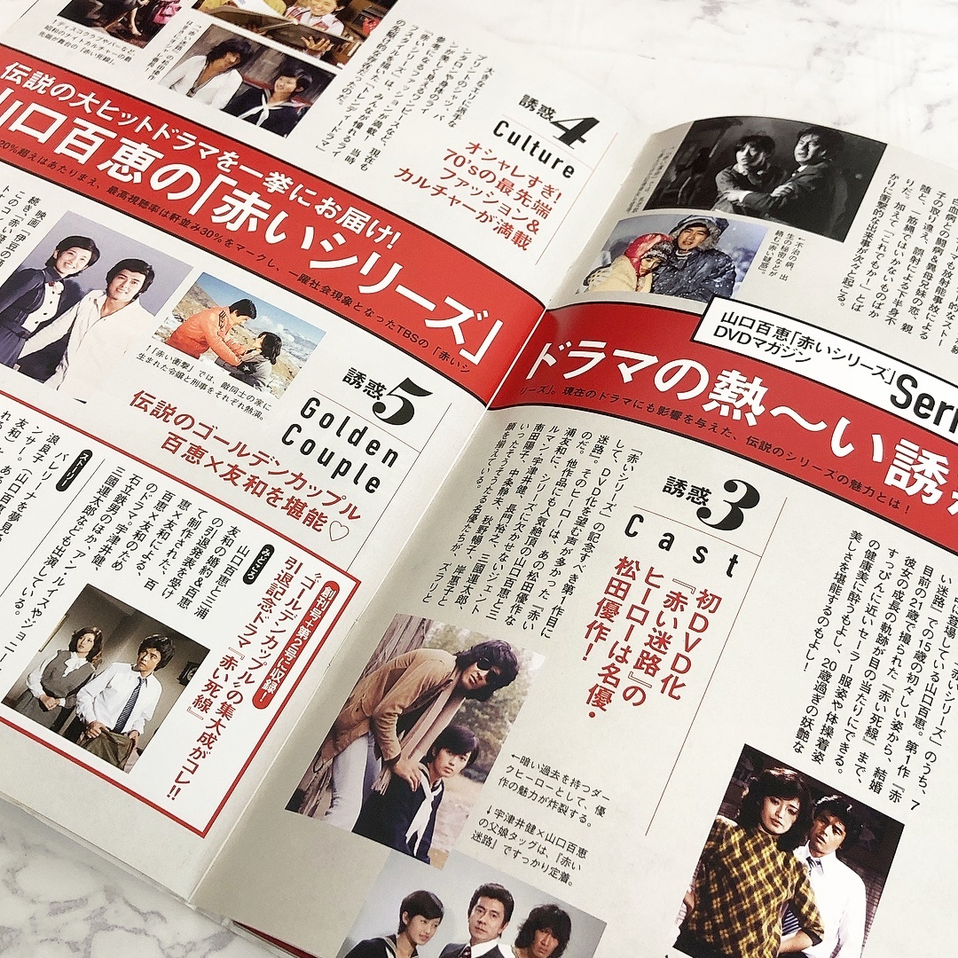 安い卸売り 良品 全55巻セット 山口百恵 赤いシリーズ DVDマガジン ドラマ40周年記念 Vol.1~55巻 DVD未開封 講談社 安い卸売り 良品 全55巻セット 山口百恵 赤いシリーズ DVDマガジン ドラマ40周年記念 Vol.1~55巻 DVD未開封 講談社