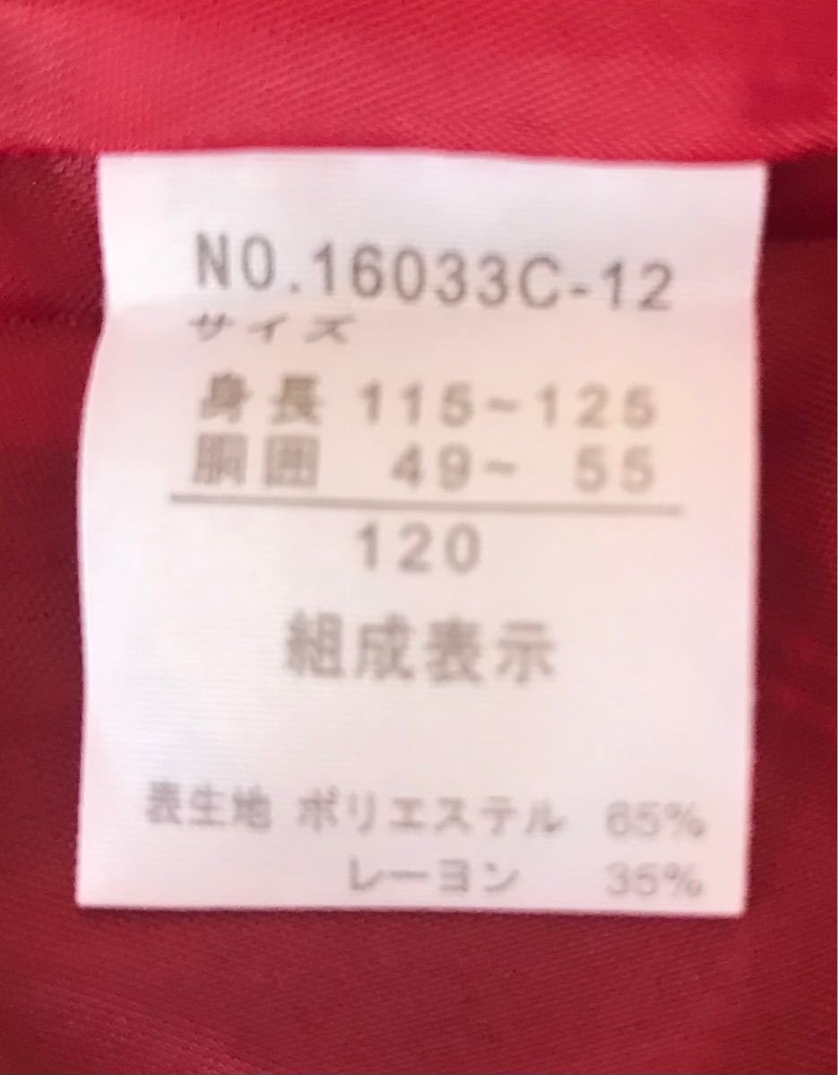 Hiromichi Nakano 女子 スーツ 黒 120cm