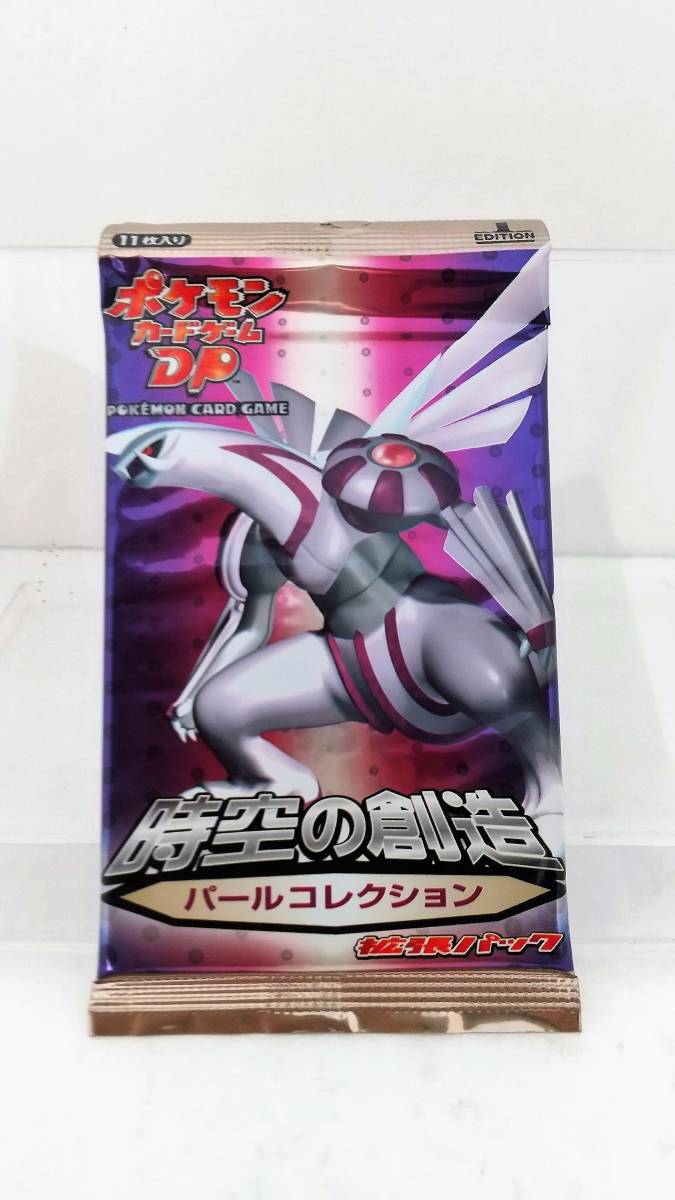 Yahoo!オークション - 新品未開封・ポケモンカードゲーム 拡張 Yahoo!オークション - 新品未開封・ポケモンカードゲーム 拡張
