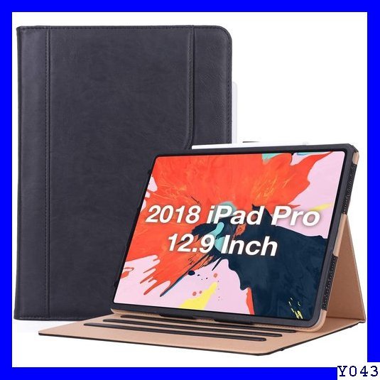 《送料無料/新品》 iPad Pro 12.9 2018 旧型 保護ケ ： Pro 2018 12.9 発売- ブラッ 265