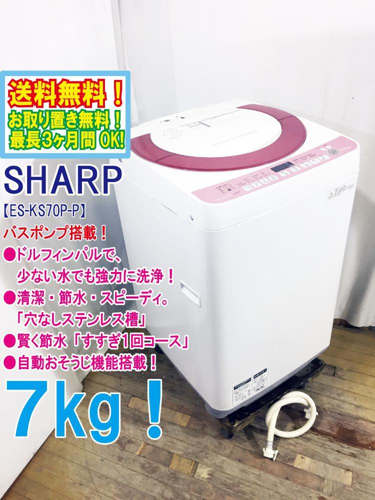 美事項 Sharp歴然たるes Ge45r C浄チャンス 貨物輸送無料 Chuuko 清め機会 Corecontractors Com 美事項 Sharp歴然たるes Ge45r C浄チャンス 貨物輸送無料 Chuuko 清め機会 Corecontractors Com