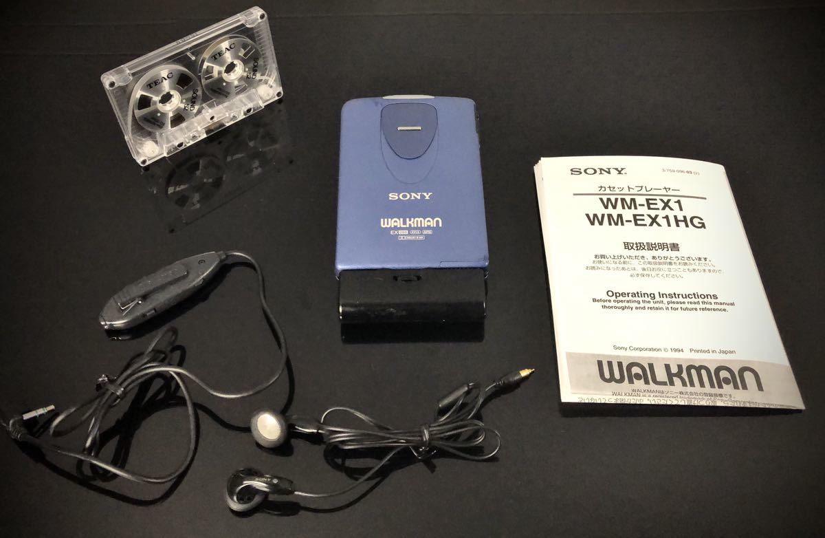 カセットウォークマン SONY WM-EX1 「整備済み、完動美品」 - library