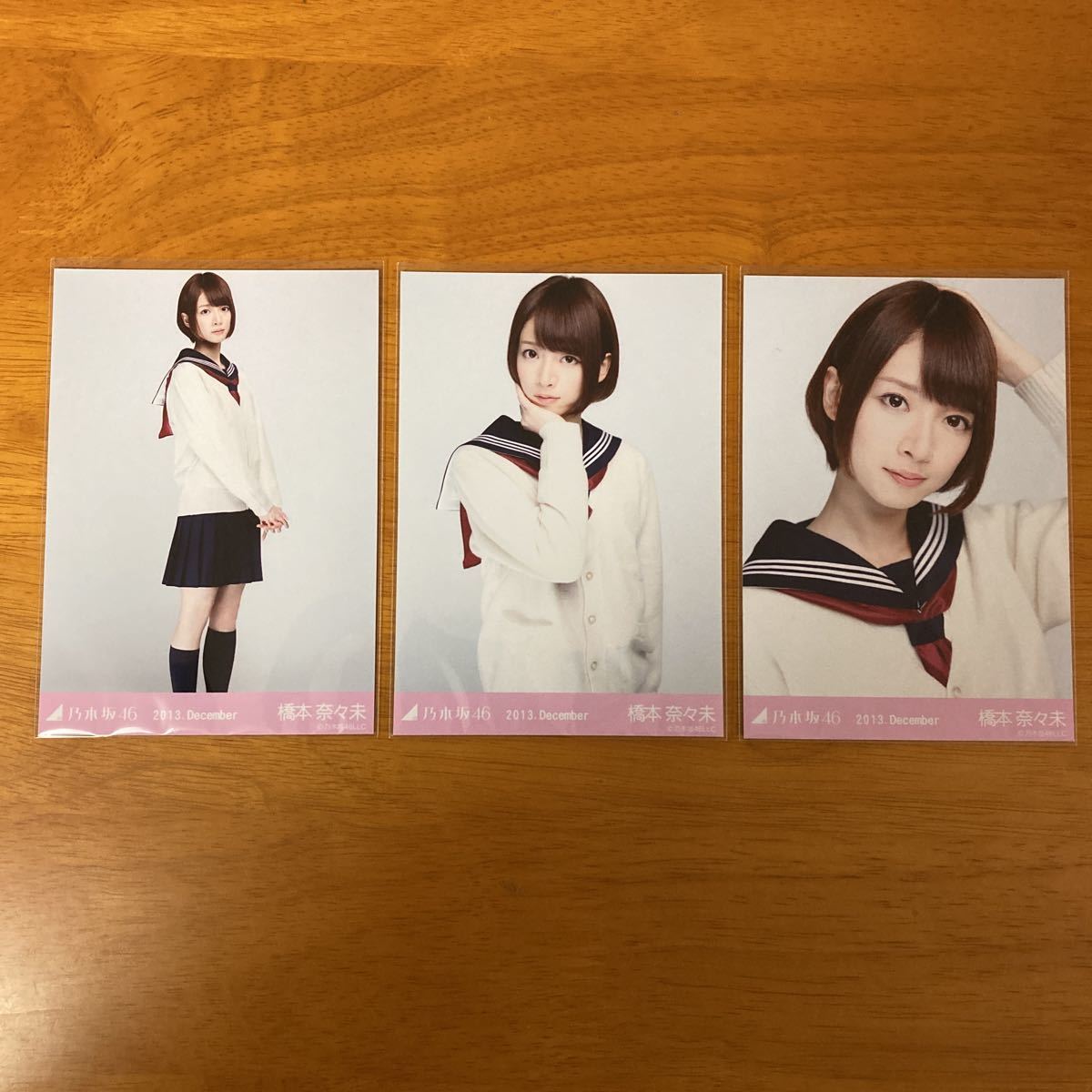 Nogizaka46 22nd Single "Kaerimichi wa Toomawari ..." A B C D Standard Set 