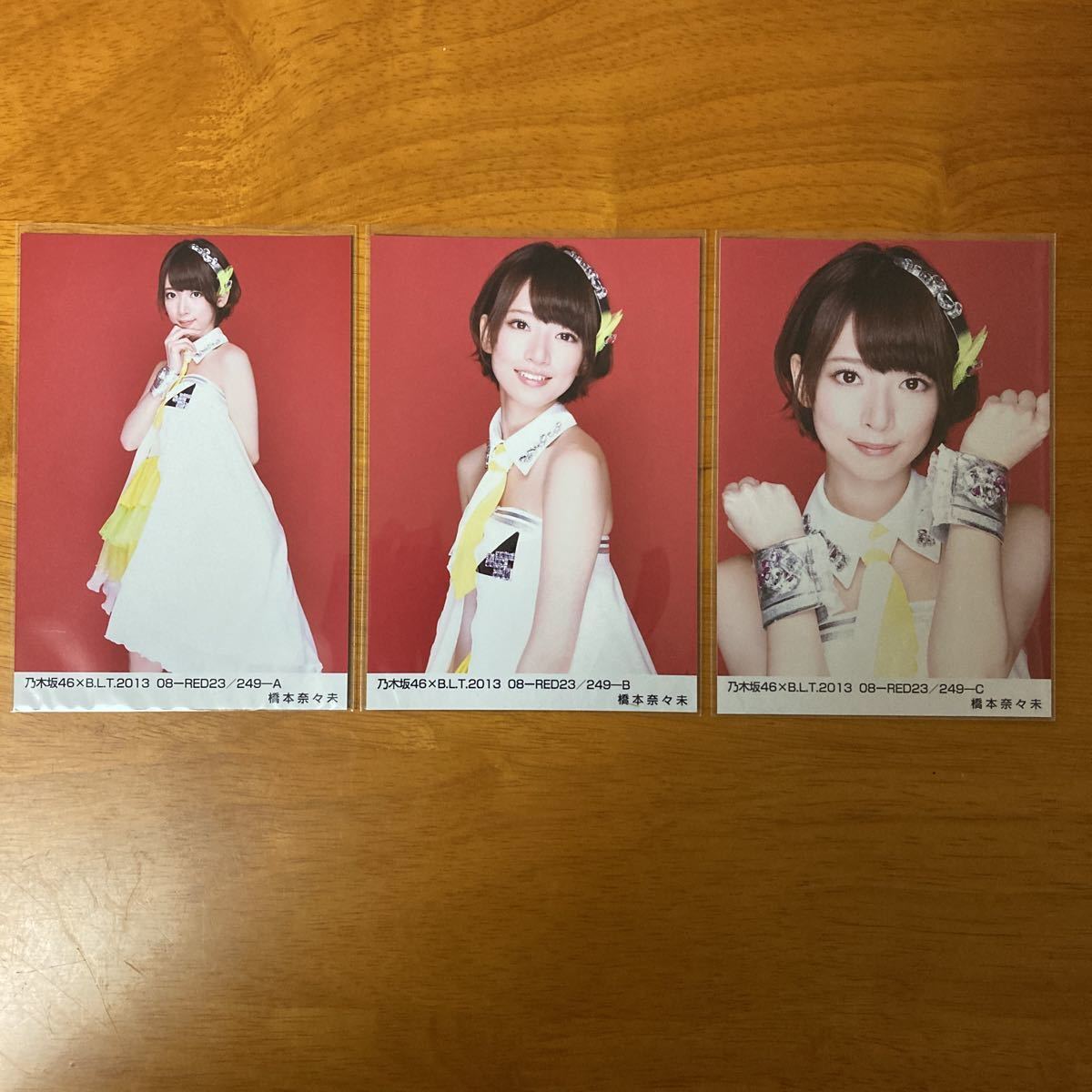 熱販売 乃木坂46 橋本奈々未 ガールズルール 生写真コンプ fawe.org