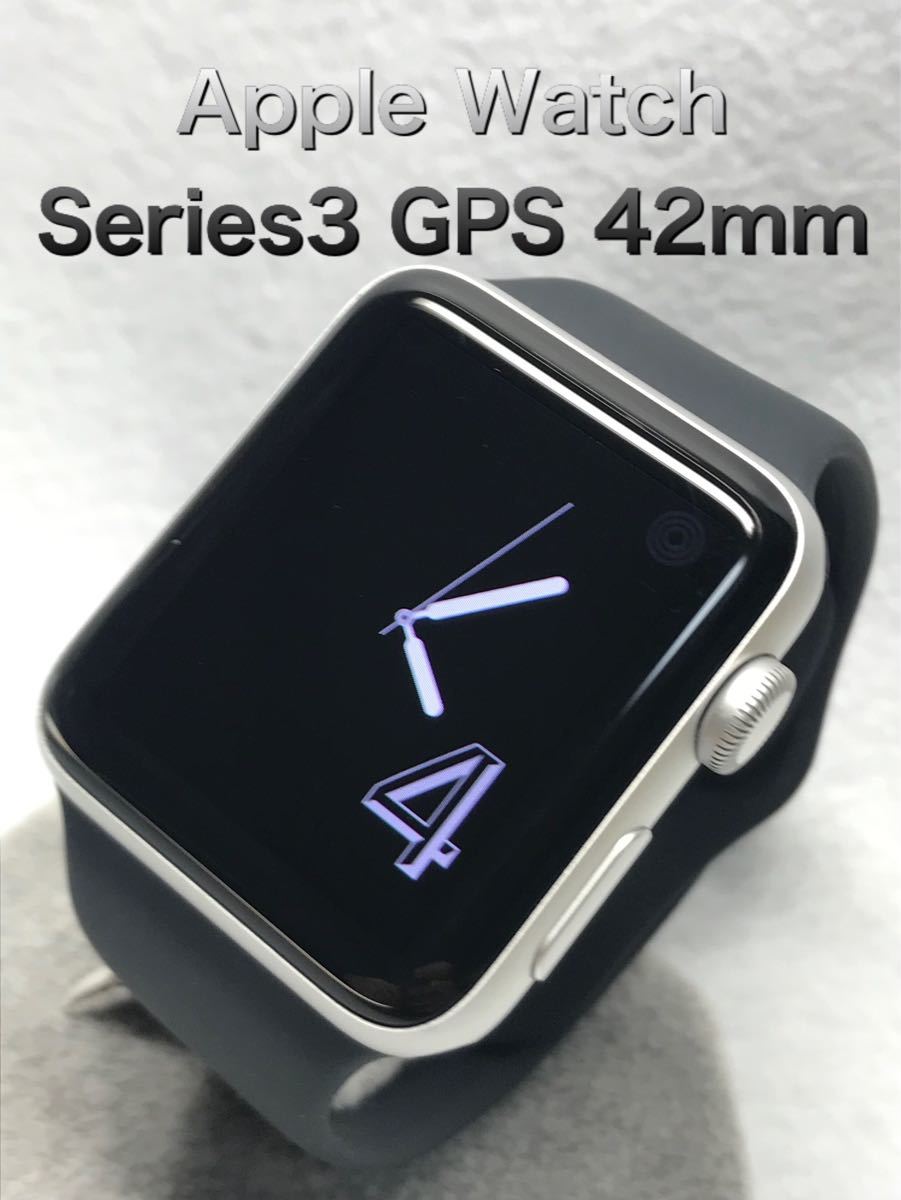 大幅値下げ中 Apple Watch Series 3 GPS Yahoo!フリマ（旧）-