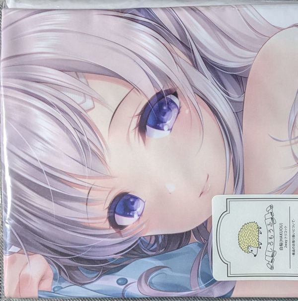 強熱残分『アイドルマスターシャイニーカラーズ』幽谷霧子 添い寝 抱き