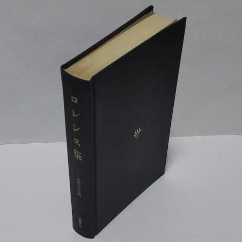 世界文学全集 全70巻揃いセット 筑摩書房 昭和45年発行 全初版 古書