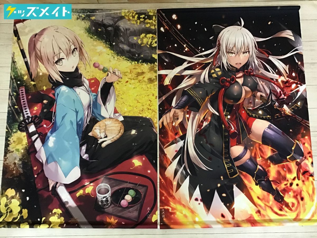 予約販売品 C95 FGOプレミアムB2タペストリー8種類セット - htii.edu.kz