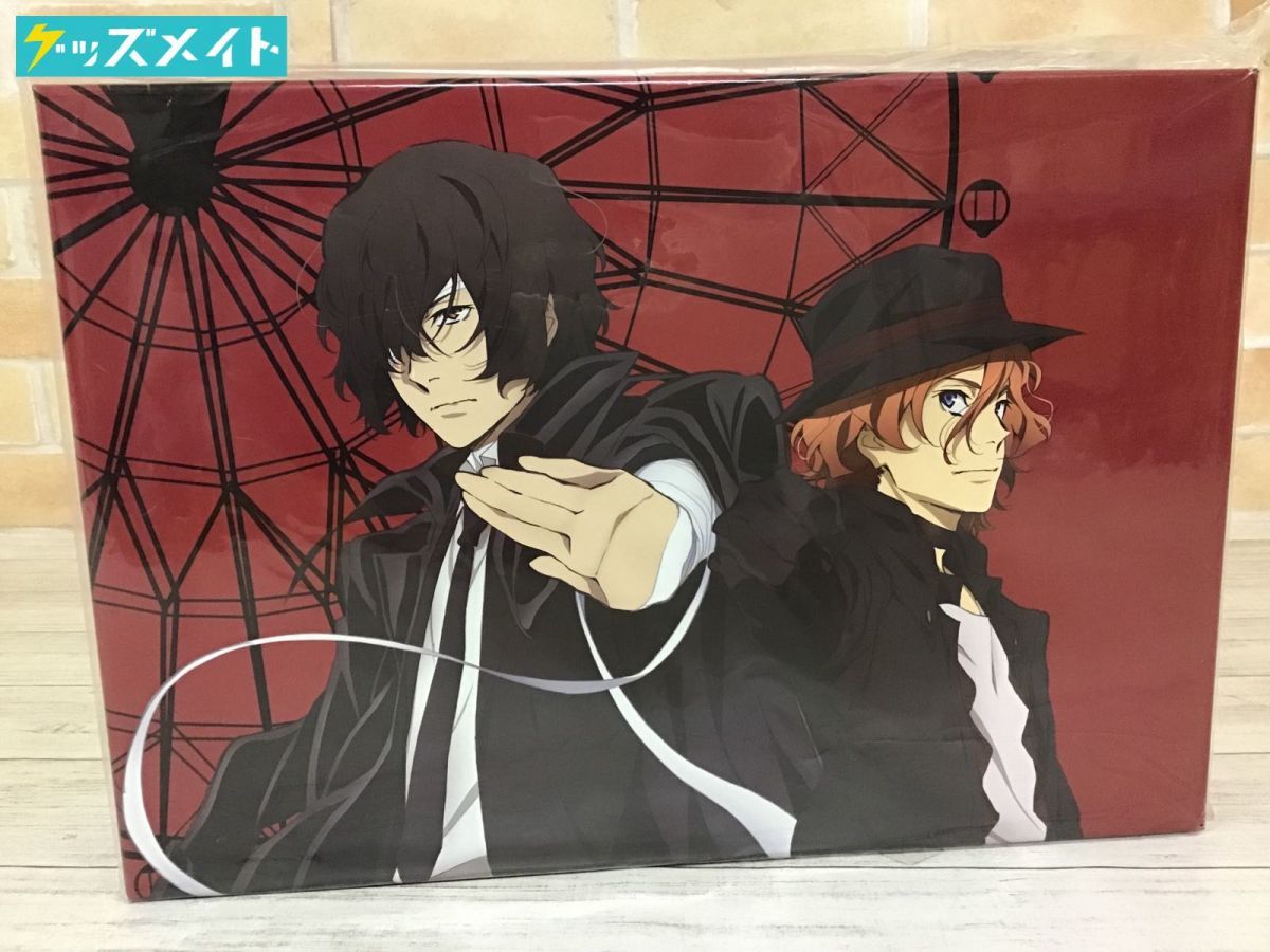 現状 Dvd 文豪ストレイドッグス Dead Apple アニメイト限定版 双黒edition2 太宰治 中原中也 文スト Product Details Yahoo Auctions Japan Proxy Bidding And Shopping Service From Japan 現状 Dvd 文豪ストレイドッグス Dead Apple アニメイト限定版 双黒edition2 太宰治 中原中也 文スト Product Details Yahoo Auctions Japan Proxy Bidding And Shopping Service From Japan