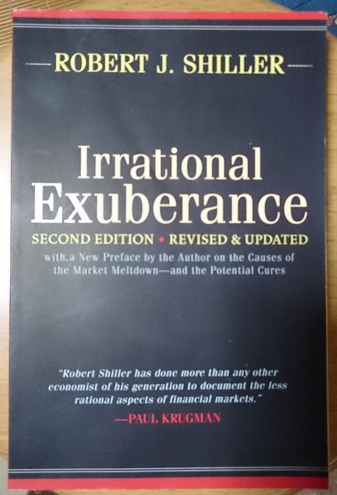 投機バブル 根拠なき熱狂　原書　Irrational Exuberance　Robert J. Shiller　ロバート・シラー