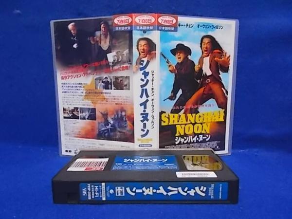 送料無料 Vhs シャンハイ ヌーン ジャッキー チェン 吹替版 レン落ち