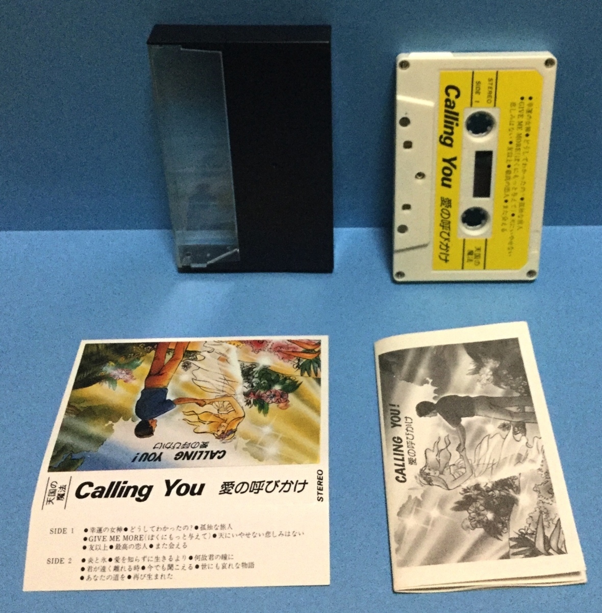 カセット その他 Calling You 愛の呼びかけ_画像3