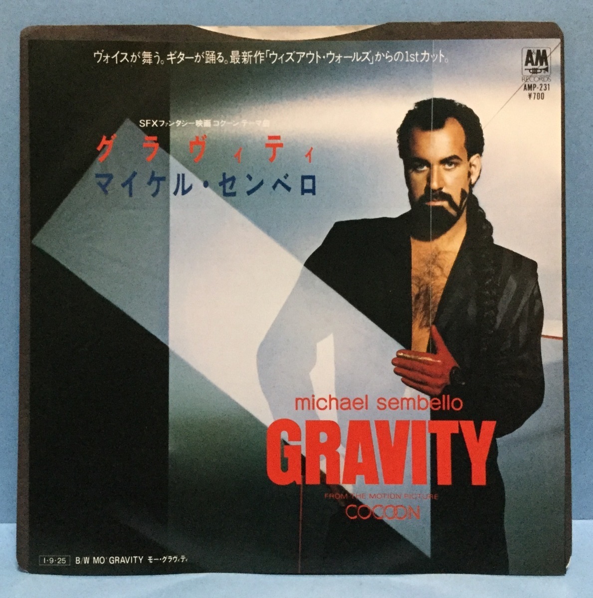 EP 洋楽 Michael Sembello / Gravity 日本盤_画像1