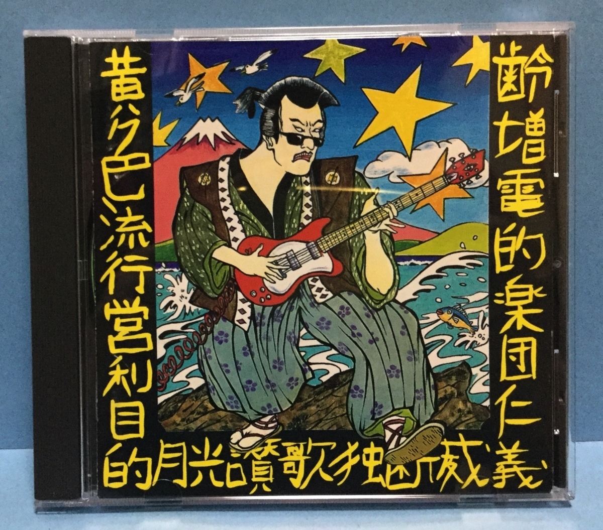 CD 邦楽 ZIGGY / YELLOW POP_画像1