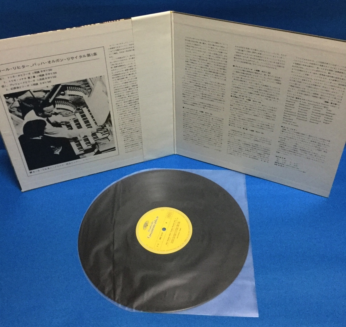 LP クラシック バッハ・オルガン・リサイタル第1集 カール・リヒター 日本盤_画像3