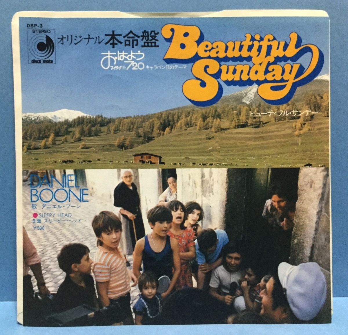 全店販売中 EP 洋楽 Daniel Boone Beautiful Sunday 日本盤 b www.bahan.org.il