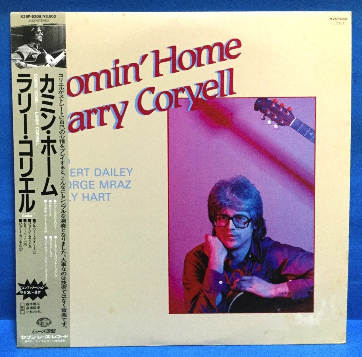 LP JAZZ Larry Coryell / Comin' Home 日本盤 item details | Yahoo