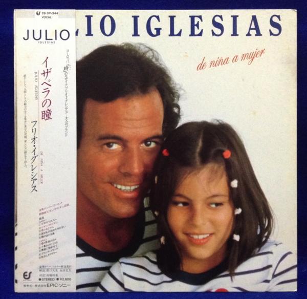 LP 洋楽 Julio Iglesias / イザベラの瞳 日本盤_画像1