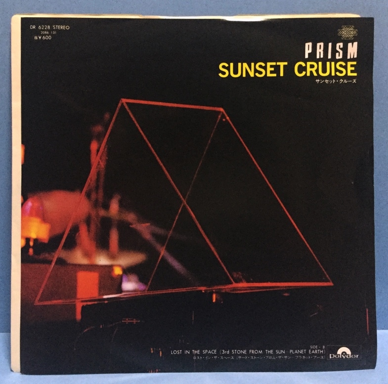 EP JAZZ Prism / Sunset Cruise 日本盤