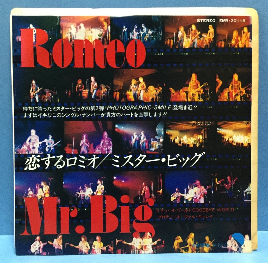 EP 洋楽 Mr. Big / Romeo 日本盤_画像1