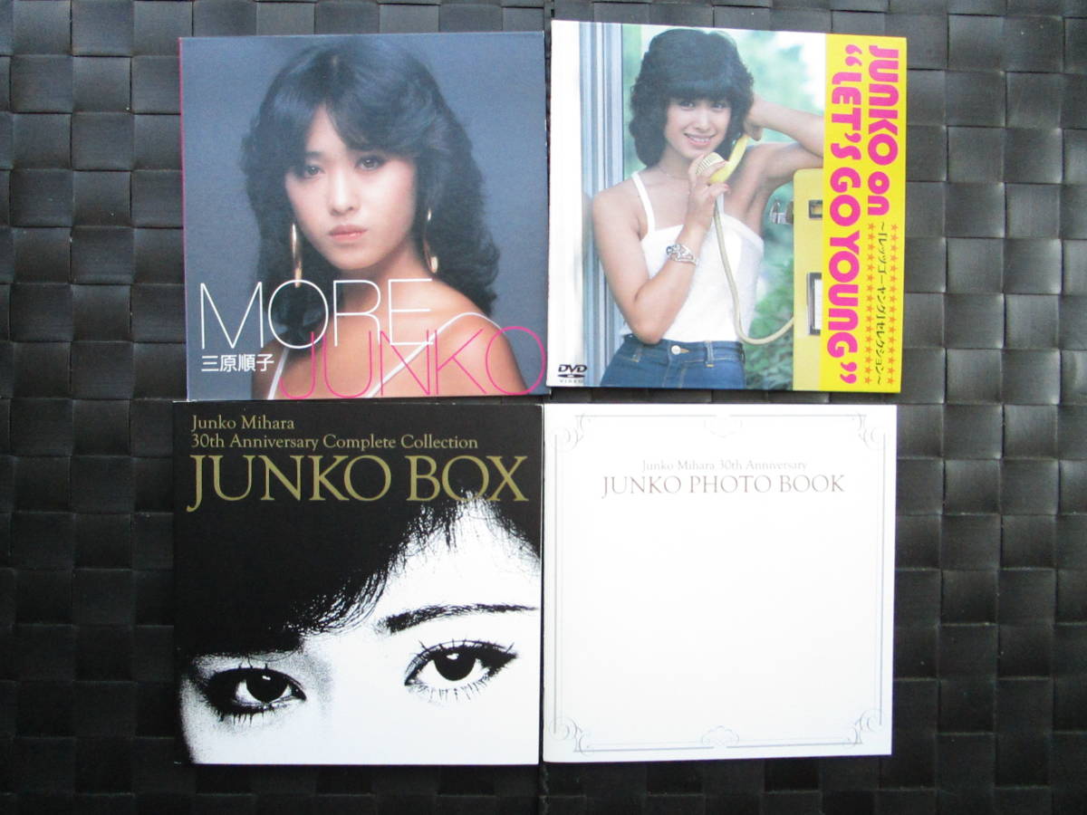 激レア!!三原順子 CD+DVD BOX『JUNKO BOX』三原じゅん子 | monsterdog