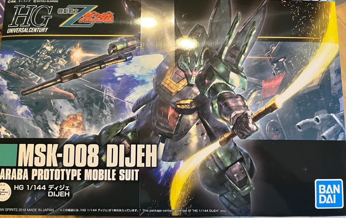 新品未開封】HGUCガンプラセット27 機動戦士Zガンダム5個セット　未組立