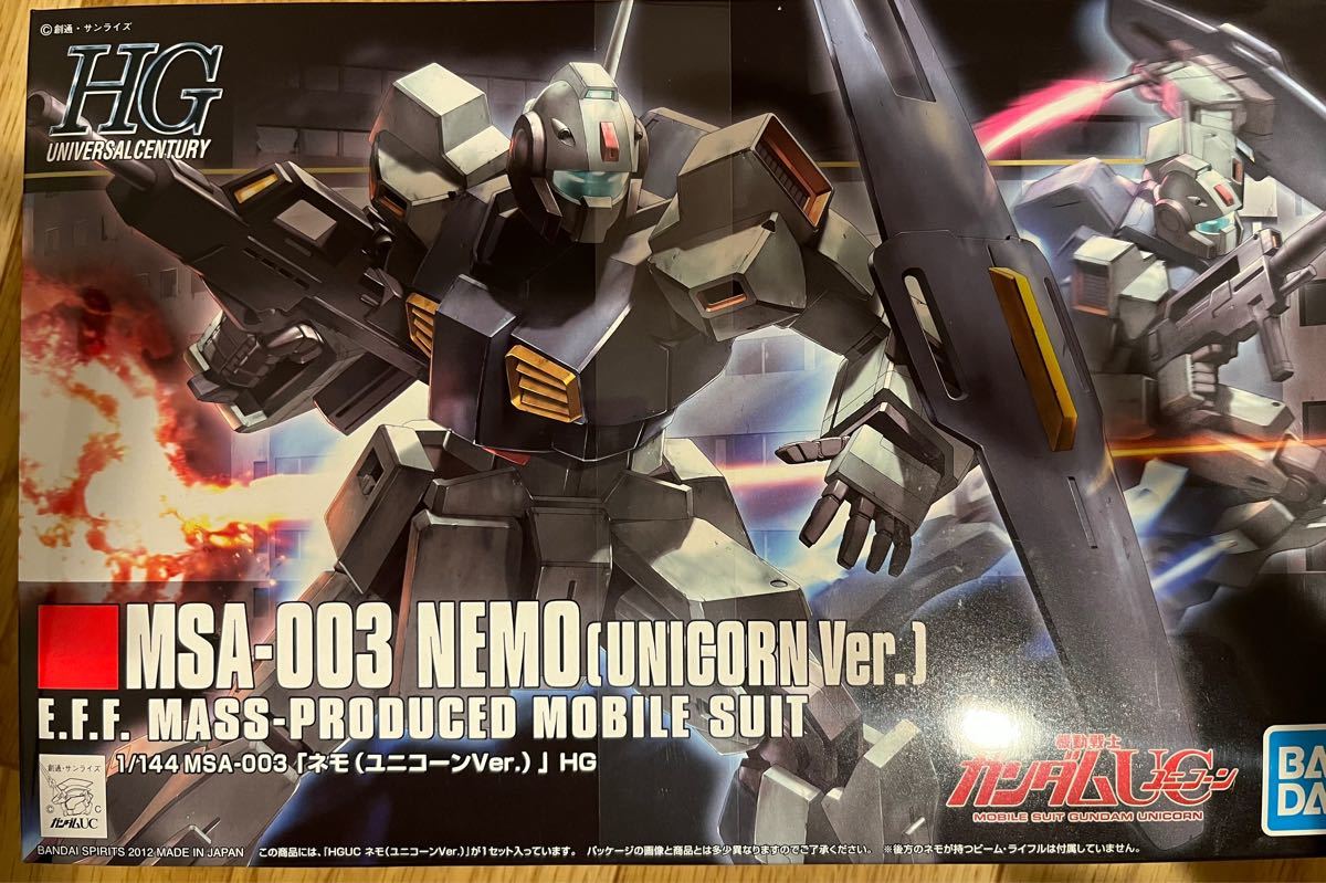 新品未開封】HGUCガンプラセット21 ユニコーンガンダム&ネモユニコーン