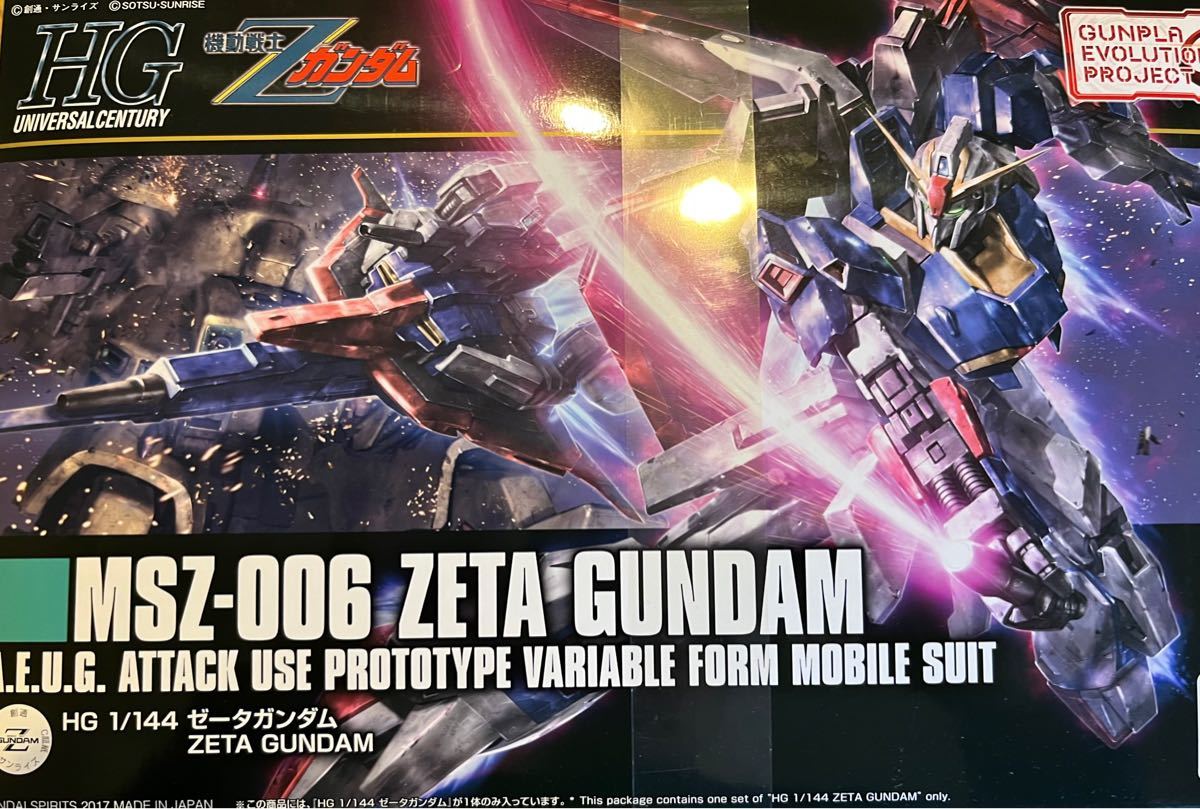 新品未開封】HGUCガンプラセット27 機動戦士Zガンダム5個セット　未組立