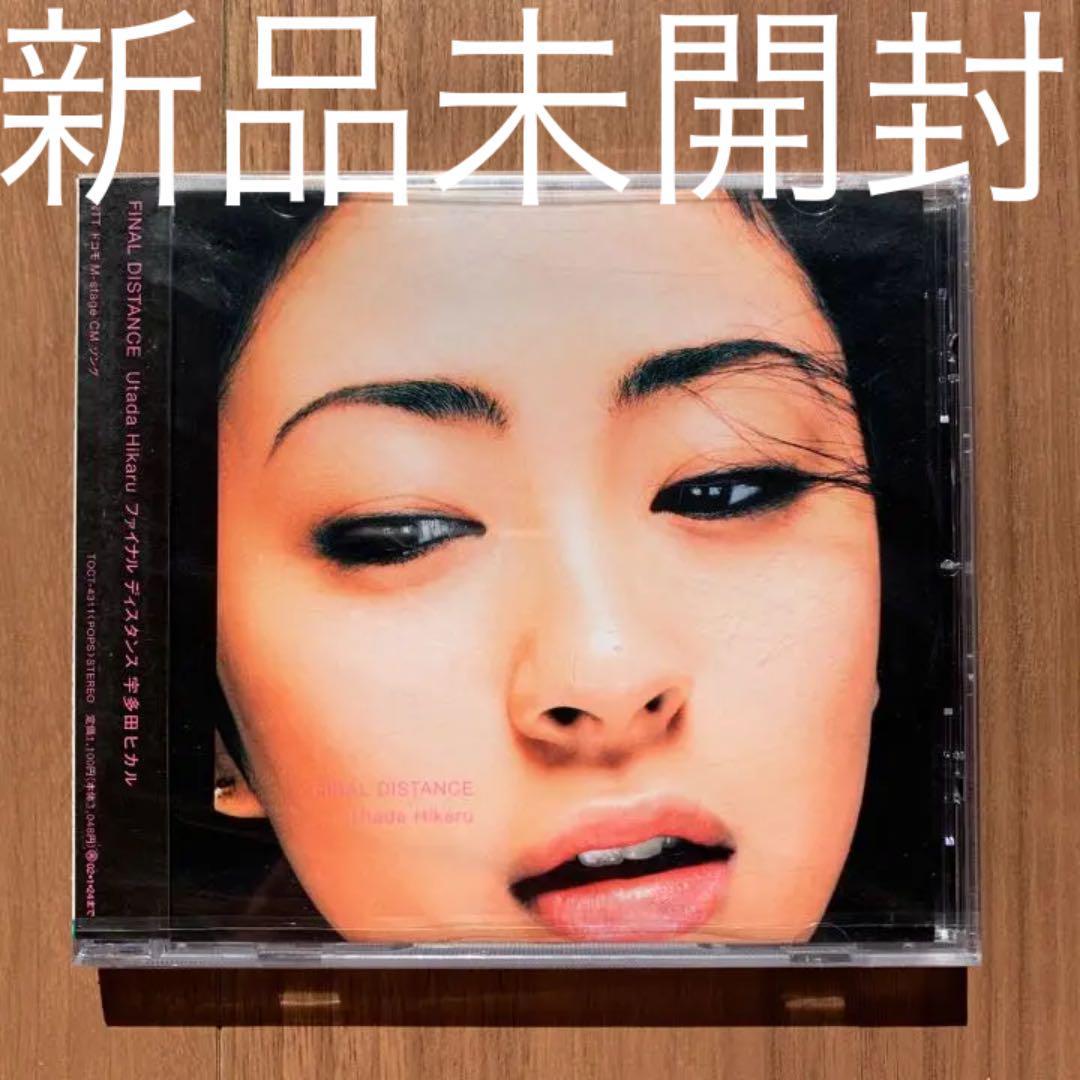 Yahoo!オークション - 宇多田ヒカル Utada Hikaru FINAL Yahoo!オークション - 宇多田ヒカル Utada Hikaru FINAL
