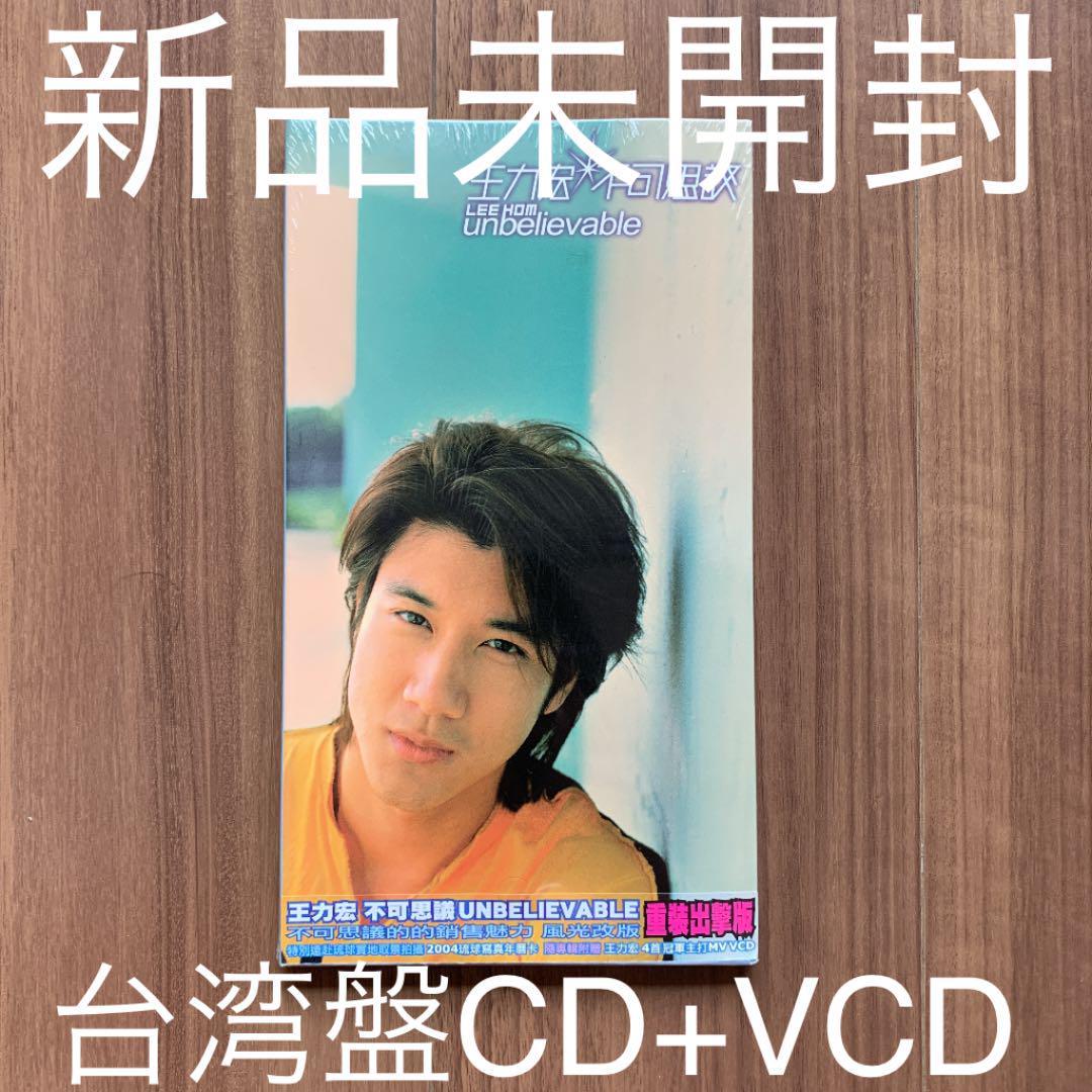 王力宏 Wang Leehom ワン・リーホン 思議 台湾盤CD+VCD 新品未開封