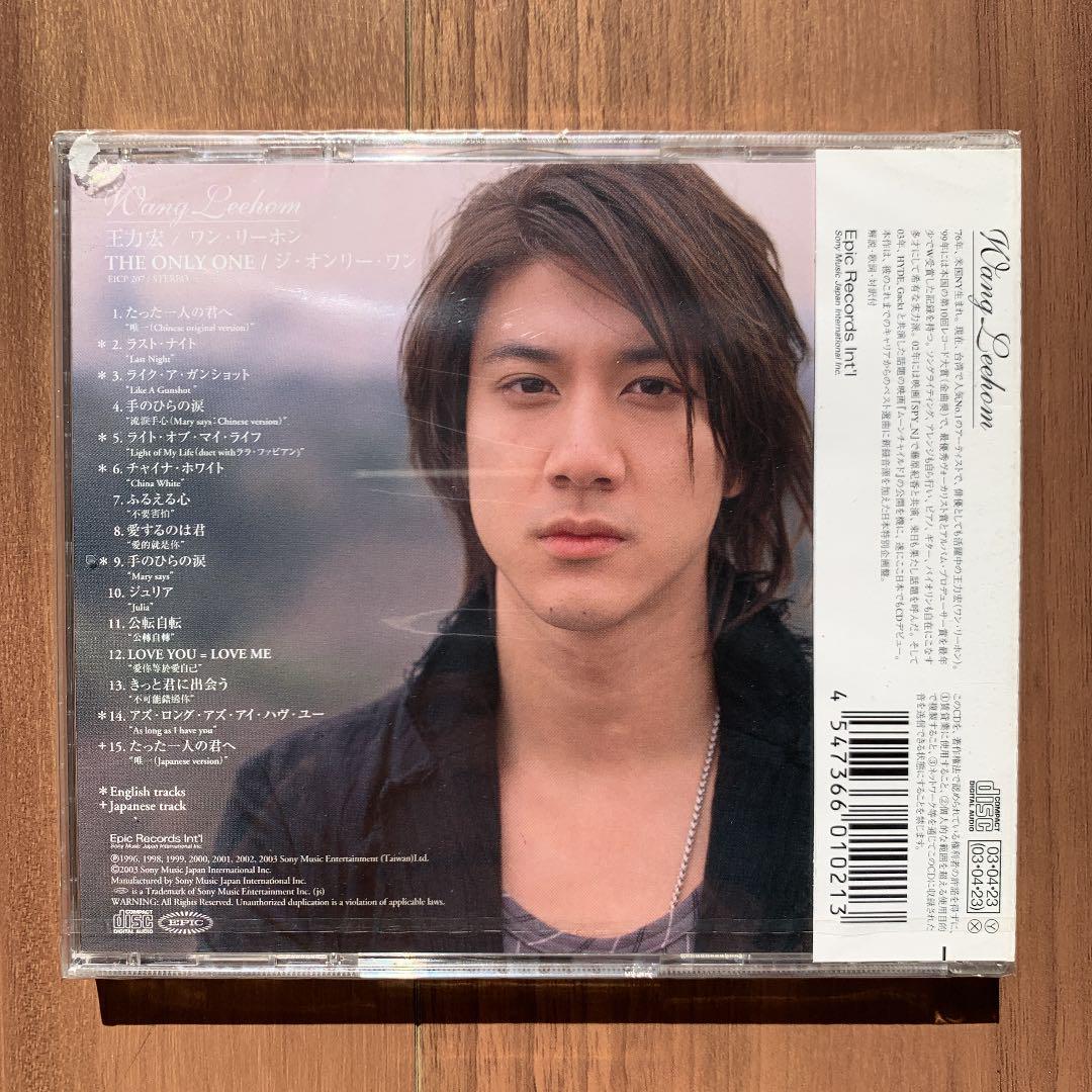 王力宏 ワン・リーホン Wang Lee-hom ジ・オンリー・ワン The only one 新品未開封_画像2