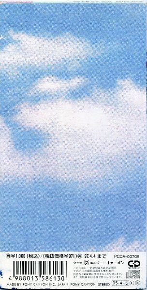  Fujii Naoyuki Blue Sky The Checkers 8.CD одиночный CD б/у 