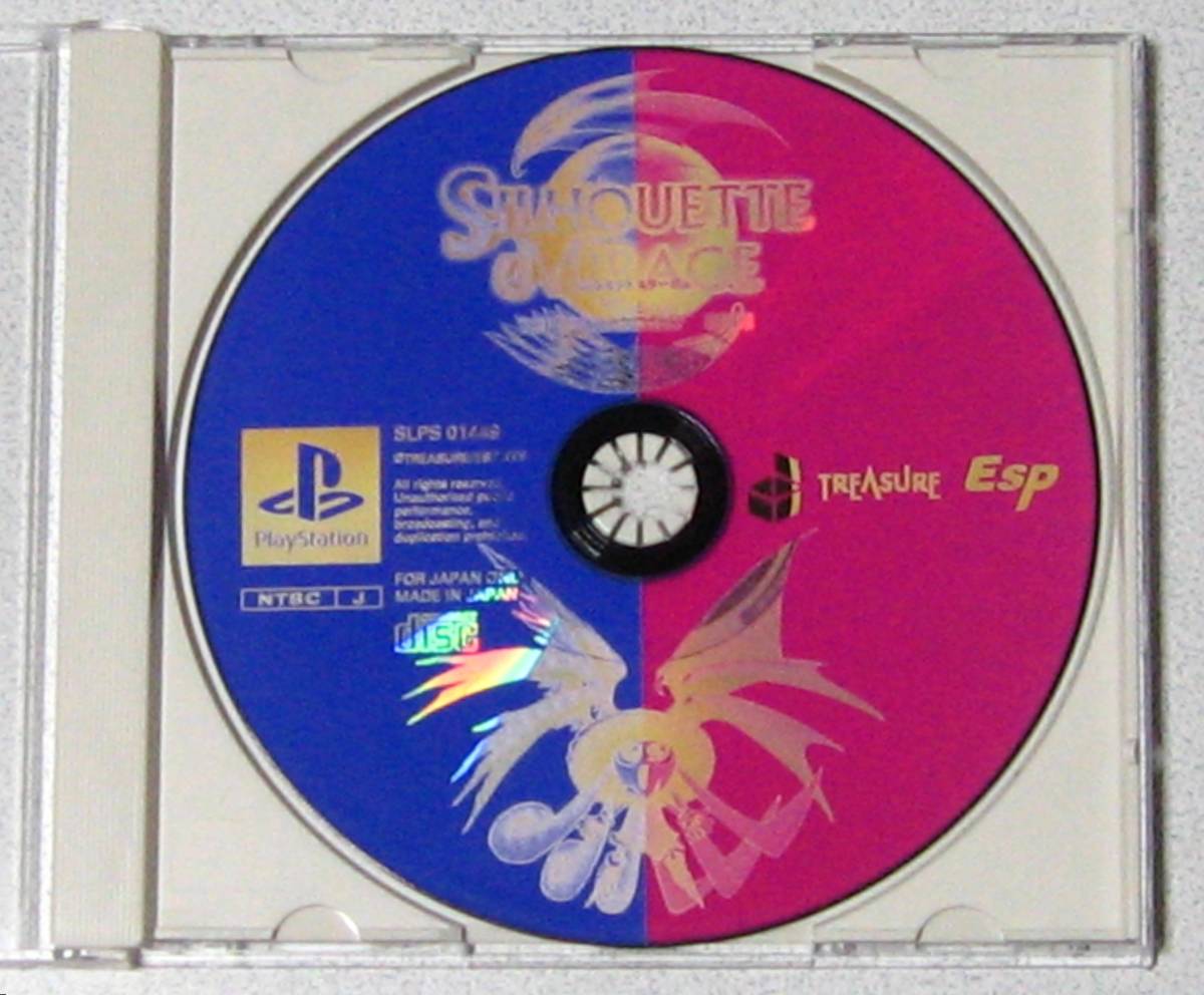 PS シルエット ミラージュ ～リプログラムド ホープ～ SILHOUETTE MIRAGE REPROGRAMED HOPE 中古☆_画像2