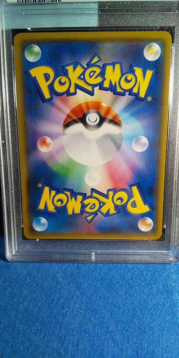 ポケカ ポケモンカード SR PSA10モノマネむすめ ccorca.org