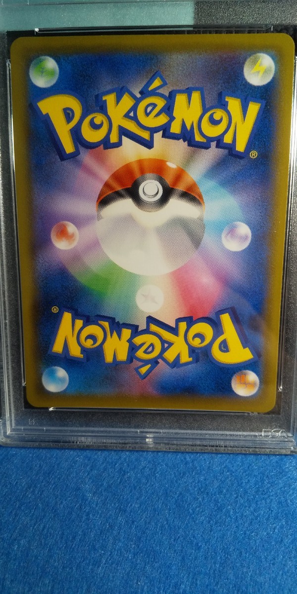 ポケカ ポケモンカード SR PSA10メロン www.lram-fgr.ma