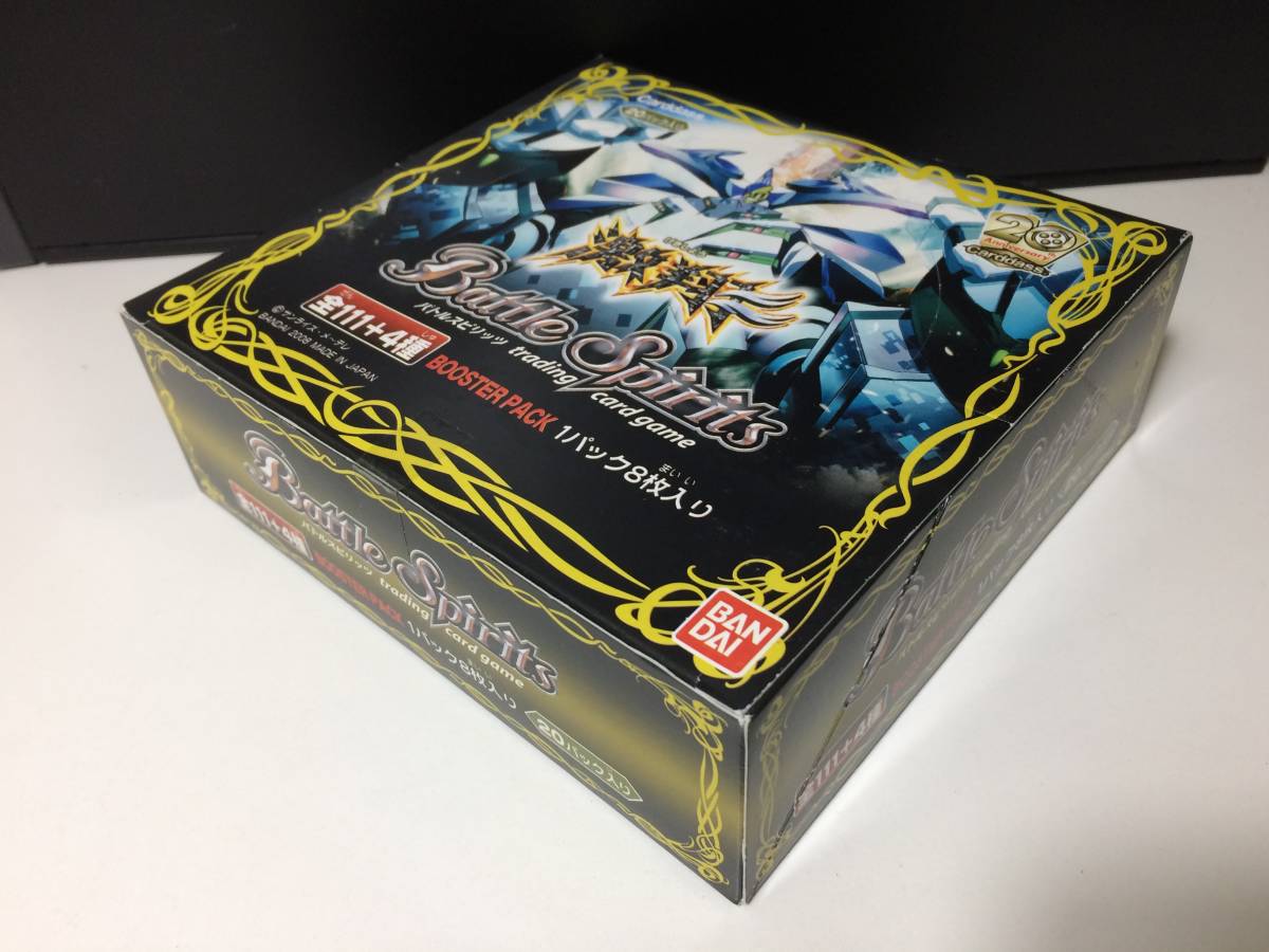 未開封品】【ボックス】バトルスピリッツ ブースターパック 1個 BS02