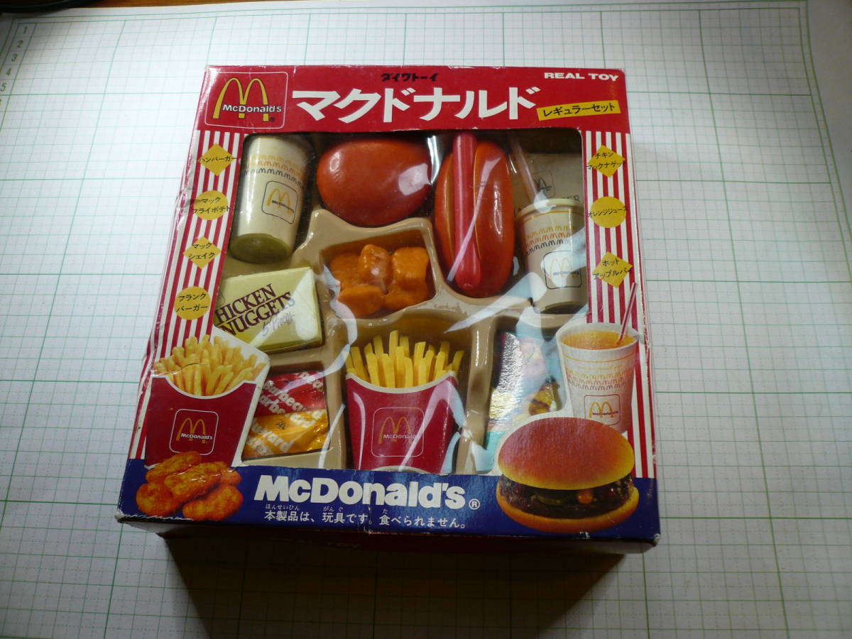 即決有 絶版生産終了品　ダイワトーイ　マクドナルドMcDonald's レギュラーセット　REAL TOY 　送料520円～