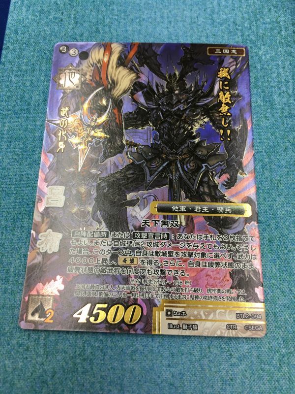 Yahoo!オークション - 戦国大戦TCG/BTL2/合戦パック弐~天空海 Yahoo!オークション - 戦国大戦TCG/BTL2/合戦パック弐~天空海