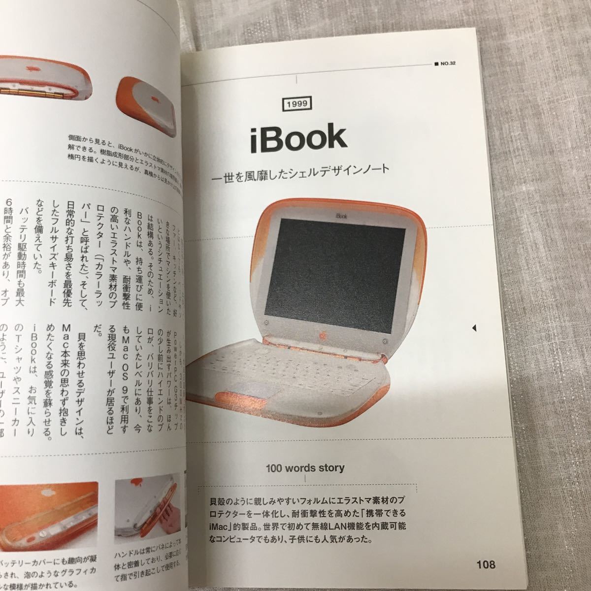 Macintosh 名機図鑑 マック 本｜PayPayフリマ