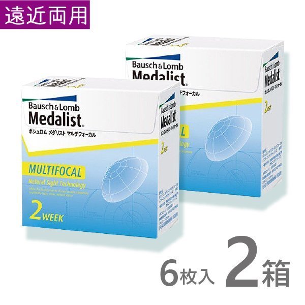 メダリストマルチフォーカル 6枚入 2箱 遠近両用 使い捨て コンタクトレンズ 老眼鏡 メガネ 2week ネット 通販_画像1