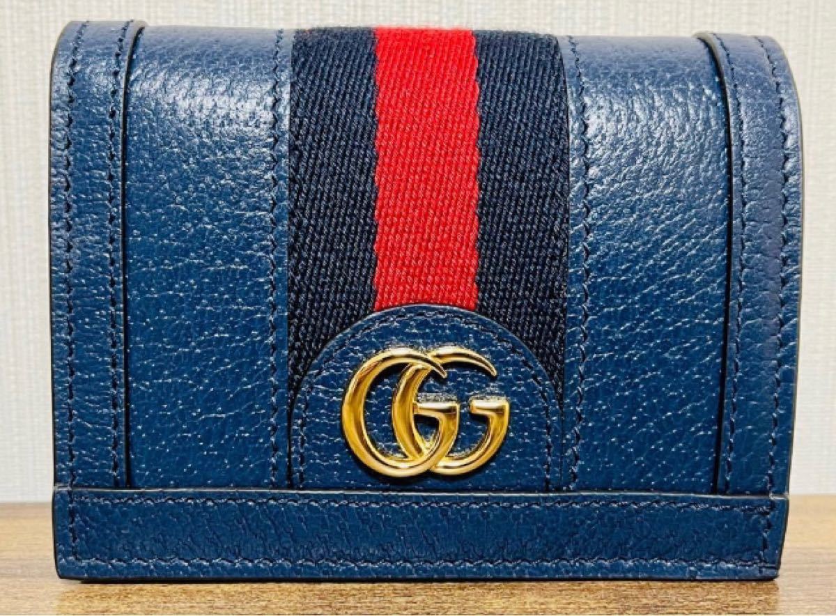 超希少　グッチ　GUCCI オフィディア 財布　ネイビー