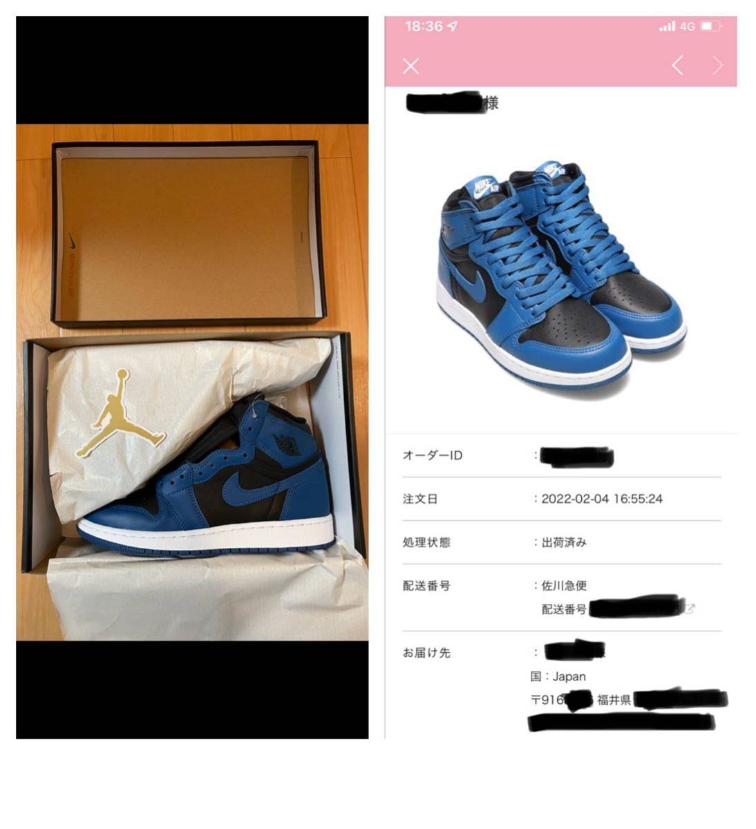 24cm NIKE AIR JORDAN 1 RETRO HIGH OG GS Dark Marina Blue ナイキ エアジョーダン1 ジュニア ダークマリーナブルー スニーカー atmos