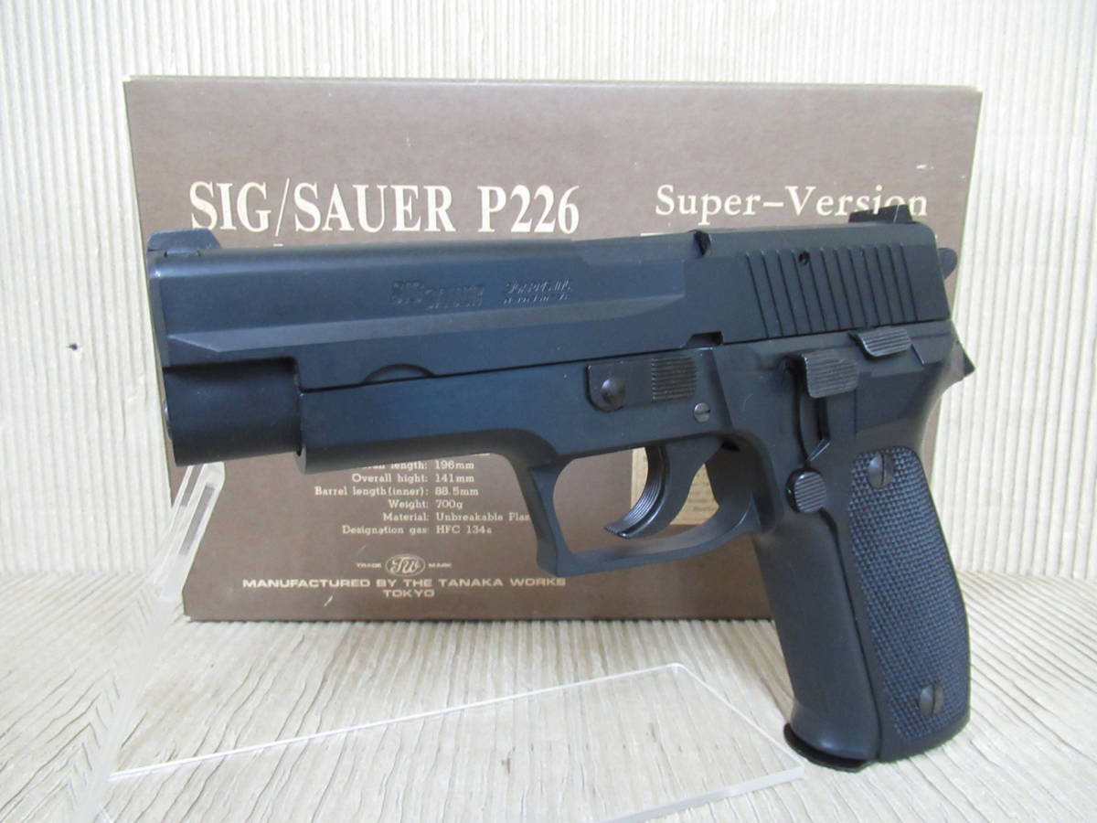 モデルガン タナカ SIG P226 未発火 グリップにオイルのベタつきあり！-