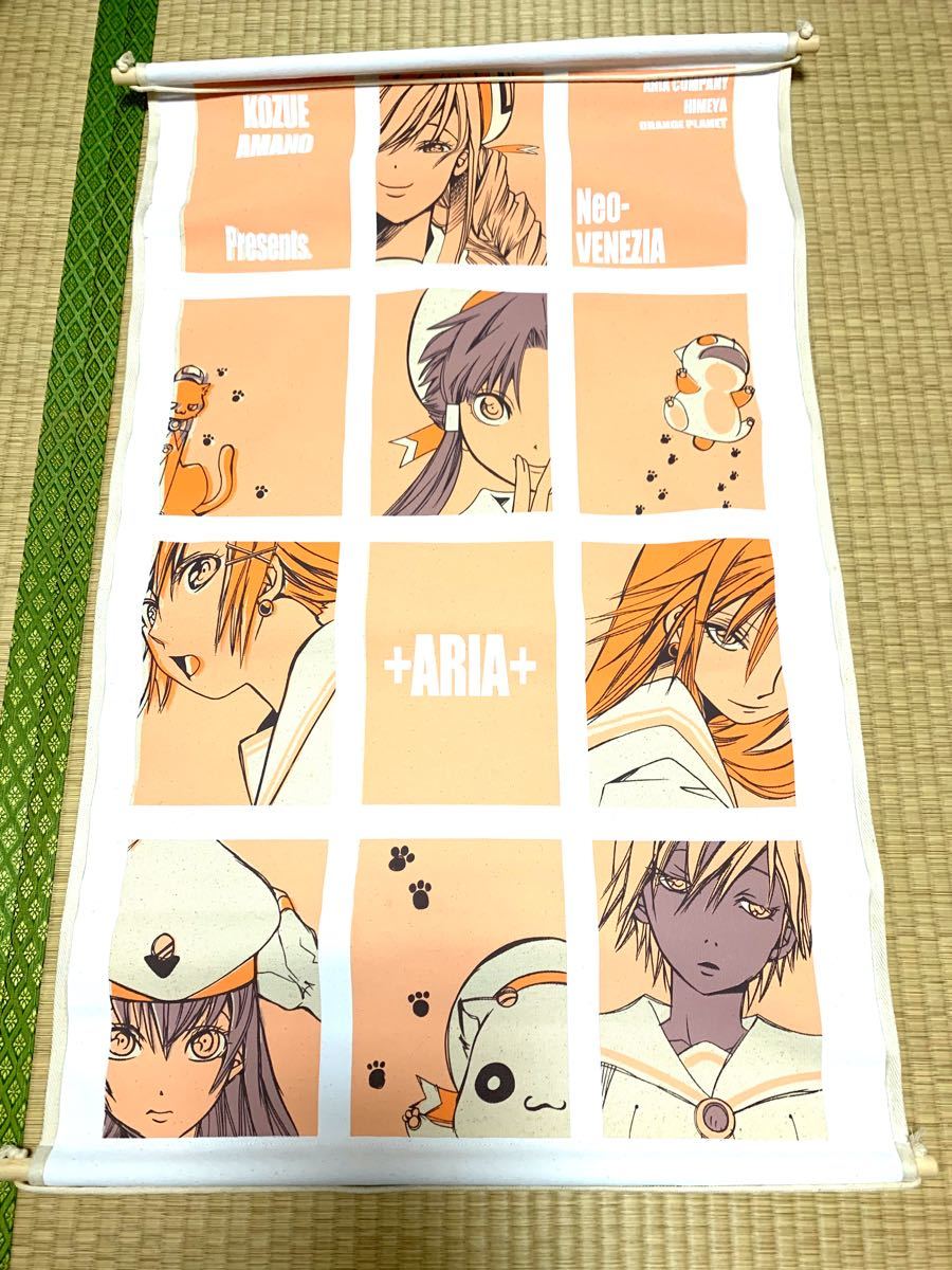 公式限定新作/送料無料 ARIA 藍華 アリス 等身大タペストリー 等身大